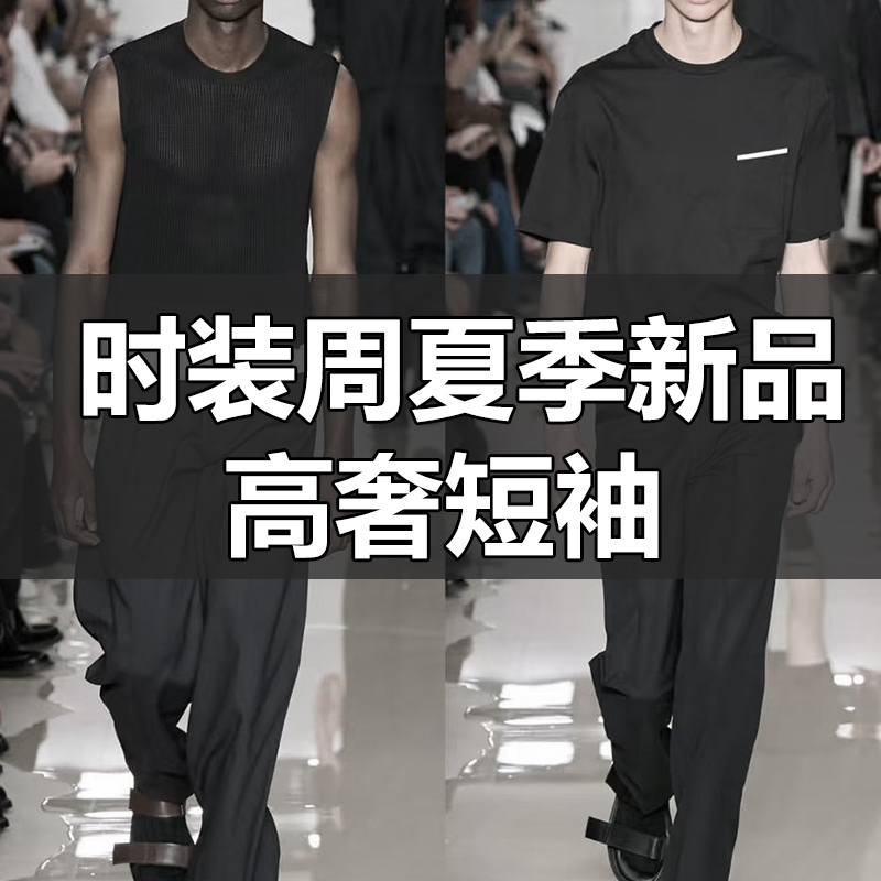 鹏【25423】高端潮牌短袖POLO衫男士2025夏季轻奢翻领T恤男半袖上衣