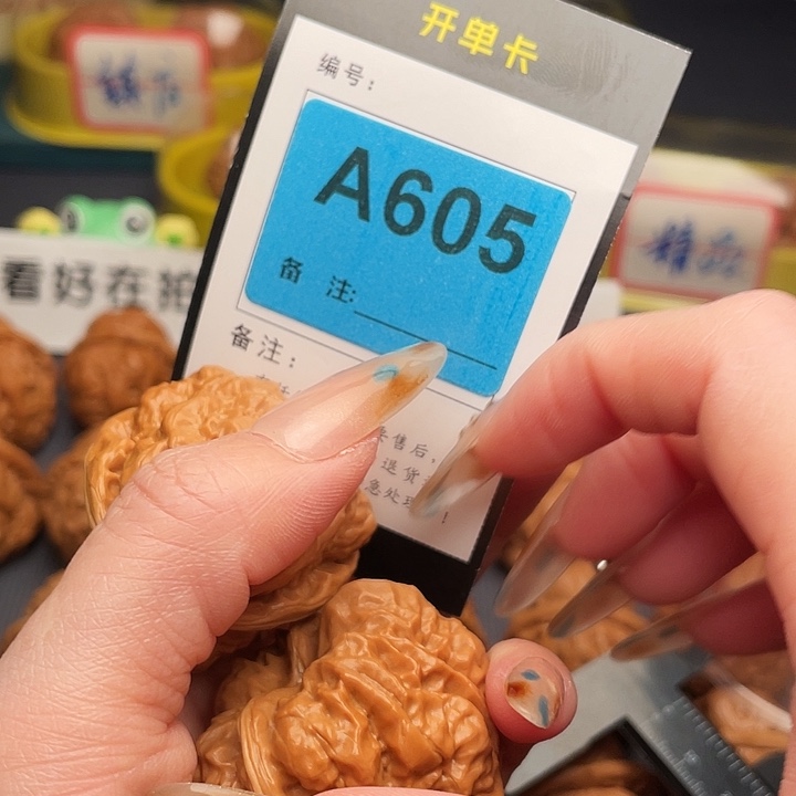 编***7文玩核桃吊坠蛤蟆