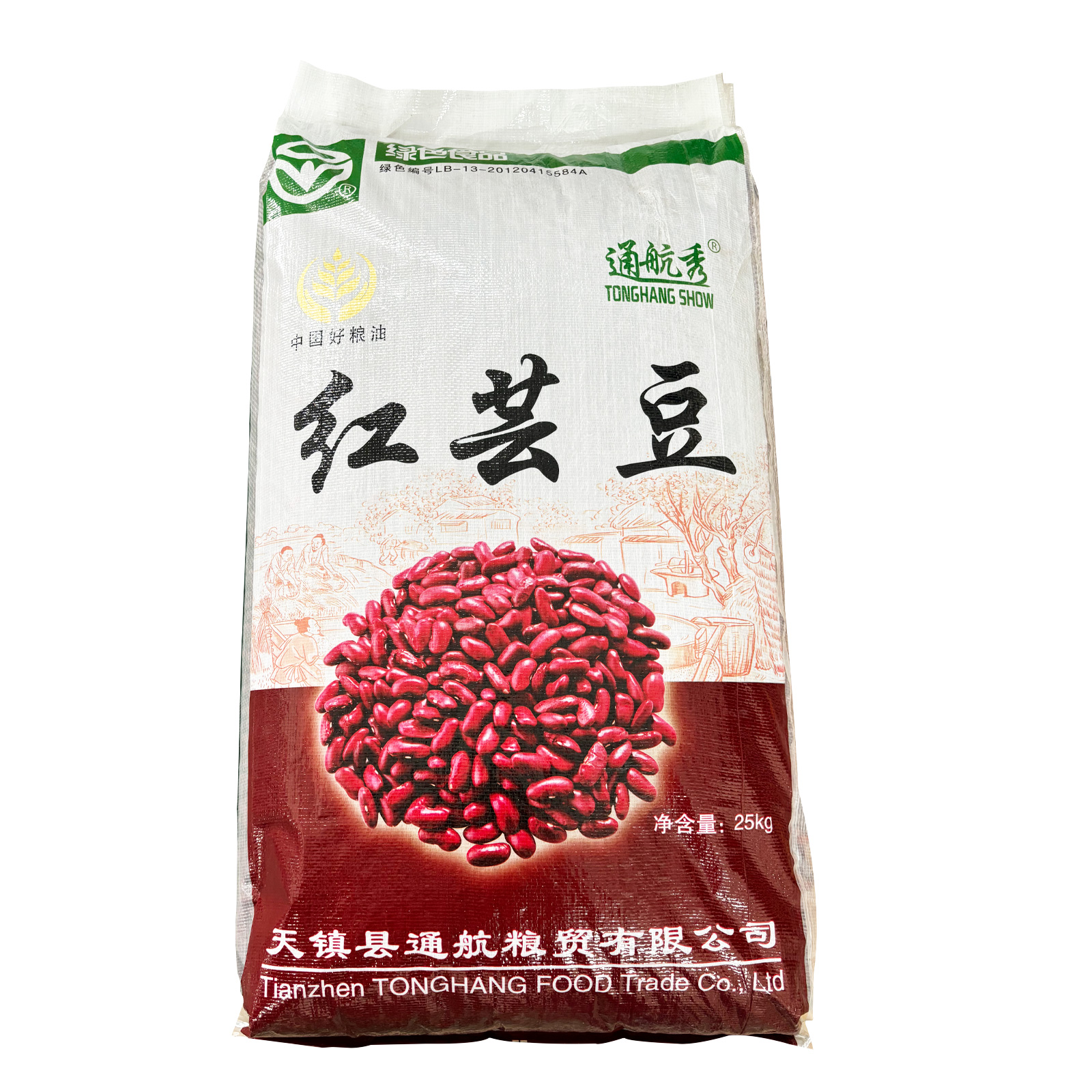 通航秀山西红芸豆精选A类货熬粥煲汤食材