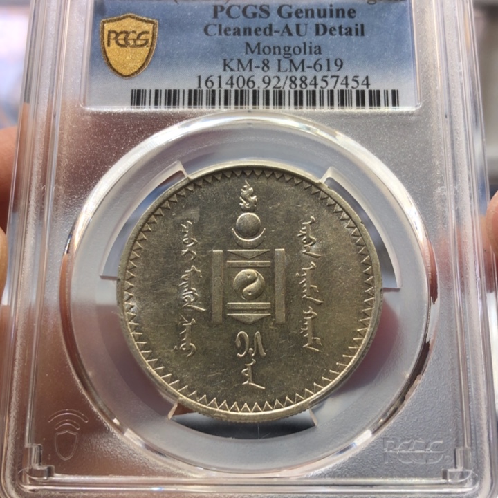 银百货店92唐吉银圆7454