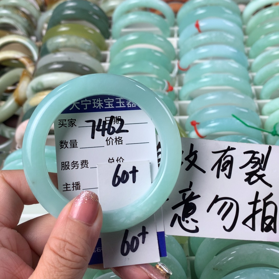 蛇纹石玉手镯未镶嵌7462