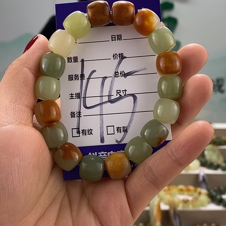 透闪石质玉手链未镶嵌