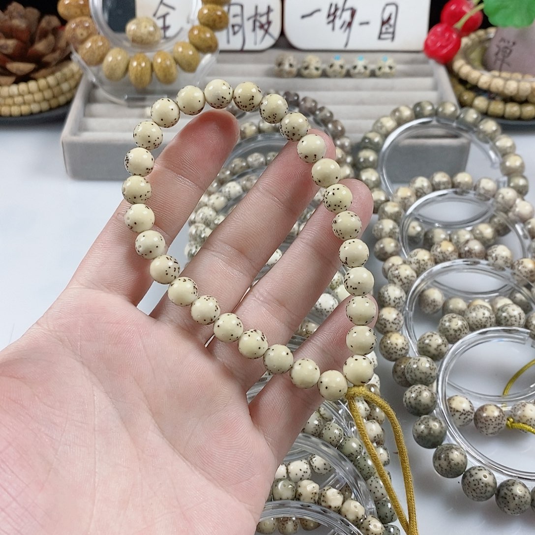 星月菩提吊坠杰*0.8圆珠