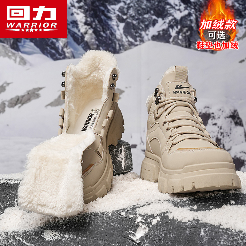 回力加绒马丁靴男鞋冬季加厚保暖防寒雪地靴男士户外防滑东北棉鞋