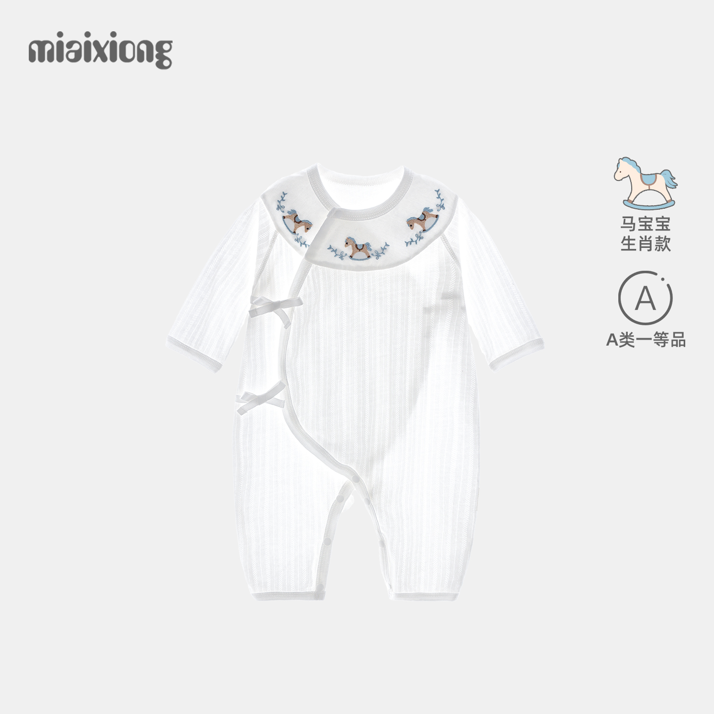 婴儿衣服纯棉 0-6个月初生马宝宝连体衣夏季薄款新生儿蝴蝶衣透气