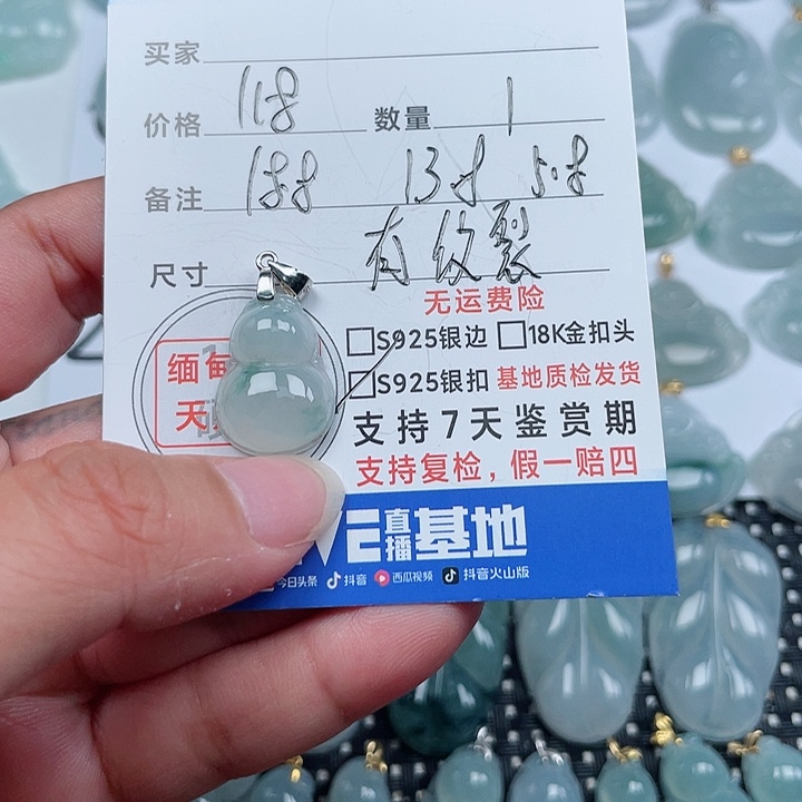 翡翠银S925镶嵌颈饰天然翡翠吊坠