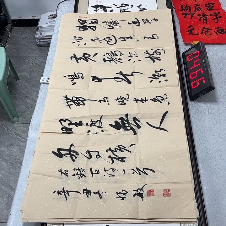 书法书法作品欣赏