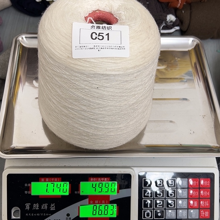羊绒51美丽诺羊毛1.74