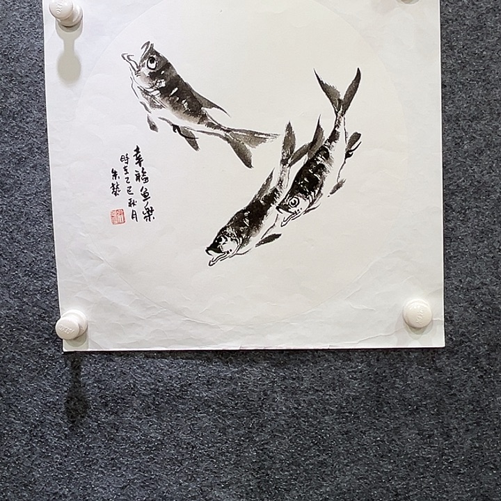 国画知鱼之乐纯手绘