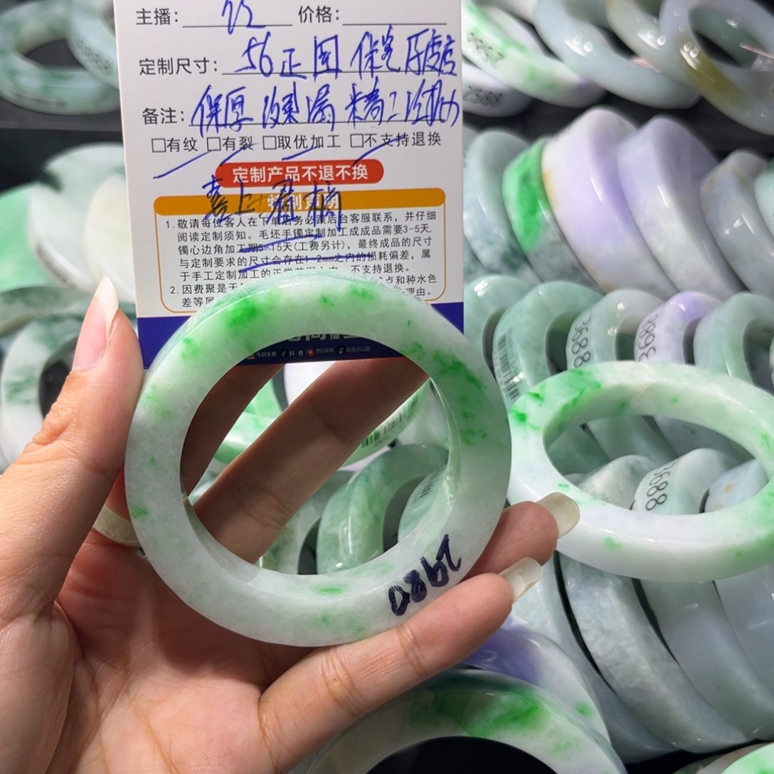 用***7未镶嵌翡翠手镯定制翡翠