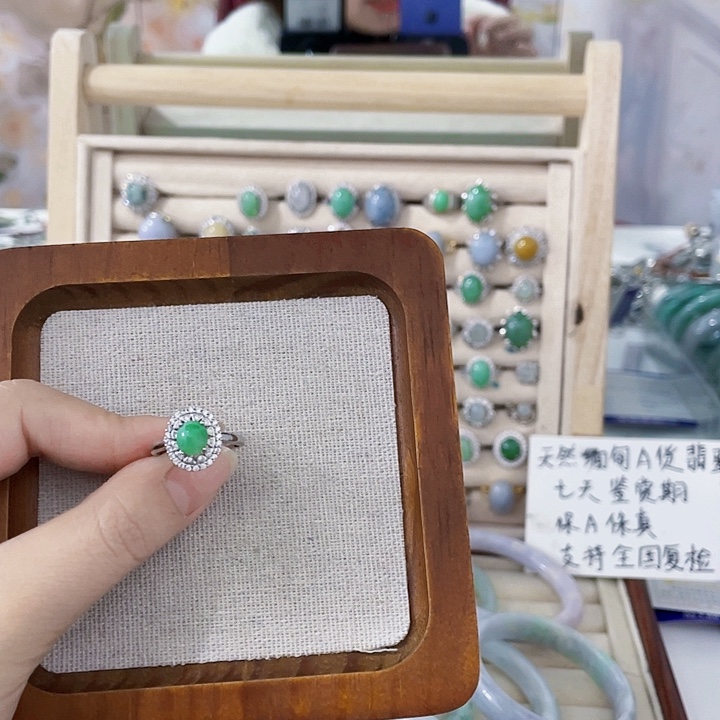 翡翠未镶嵌颈饰天然翡翠Ａ货