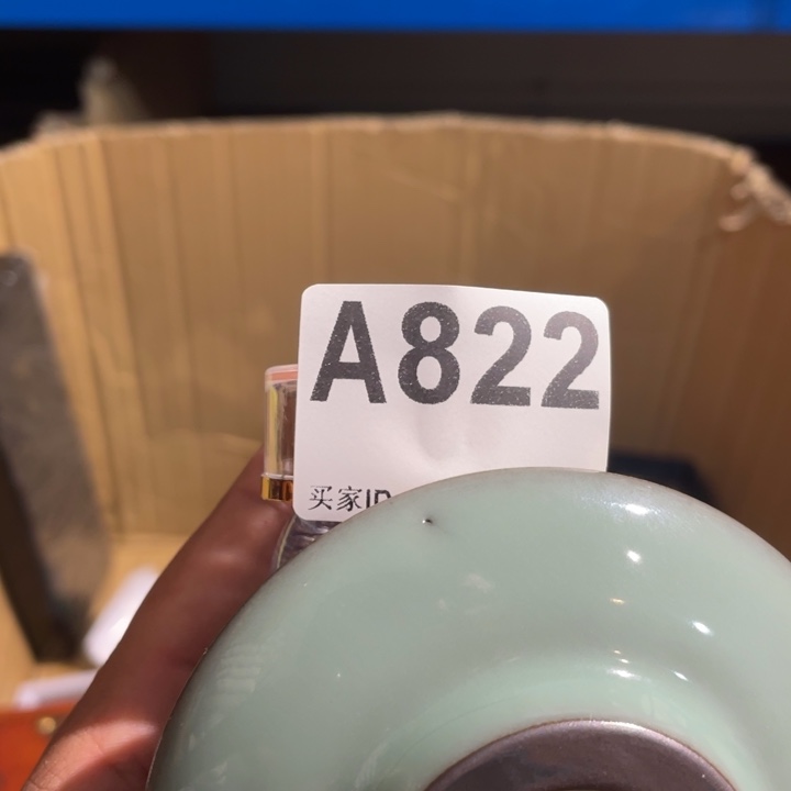 小***茶陶瓷定向闪购链接