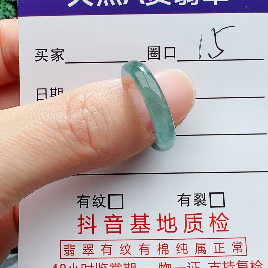 翡翠戒指未镶嵌翡翠