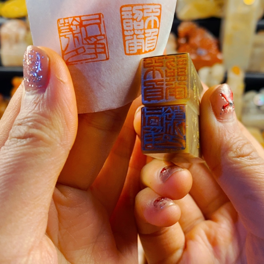 巴林石印石手工篆刻只争朝夕不负韶华