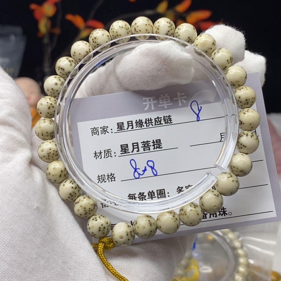 星月菩提吊坠8……