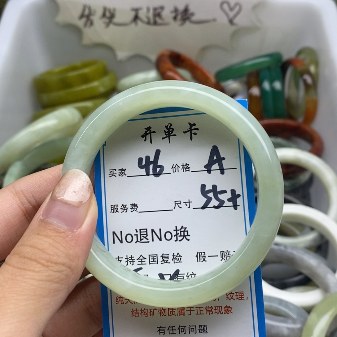 蛇纹石玉未镶嵌手镯