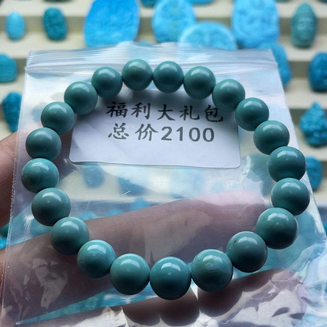 绿松石未镶嵌颈饰