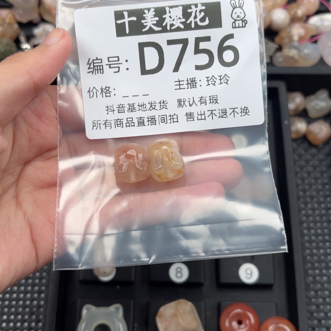 玛瑙/玉髓颈饰未镶嵌椰*