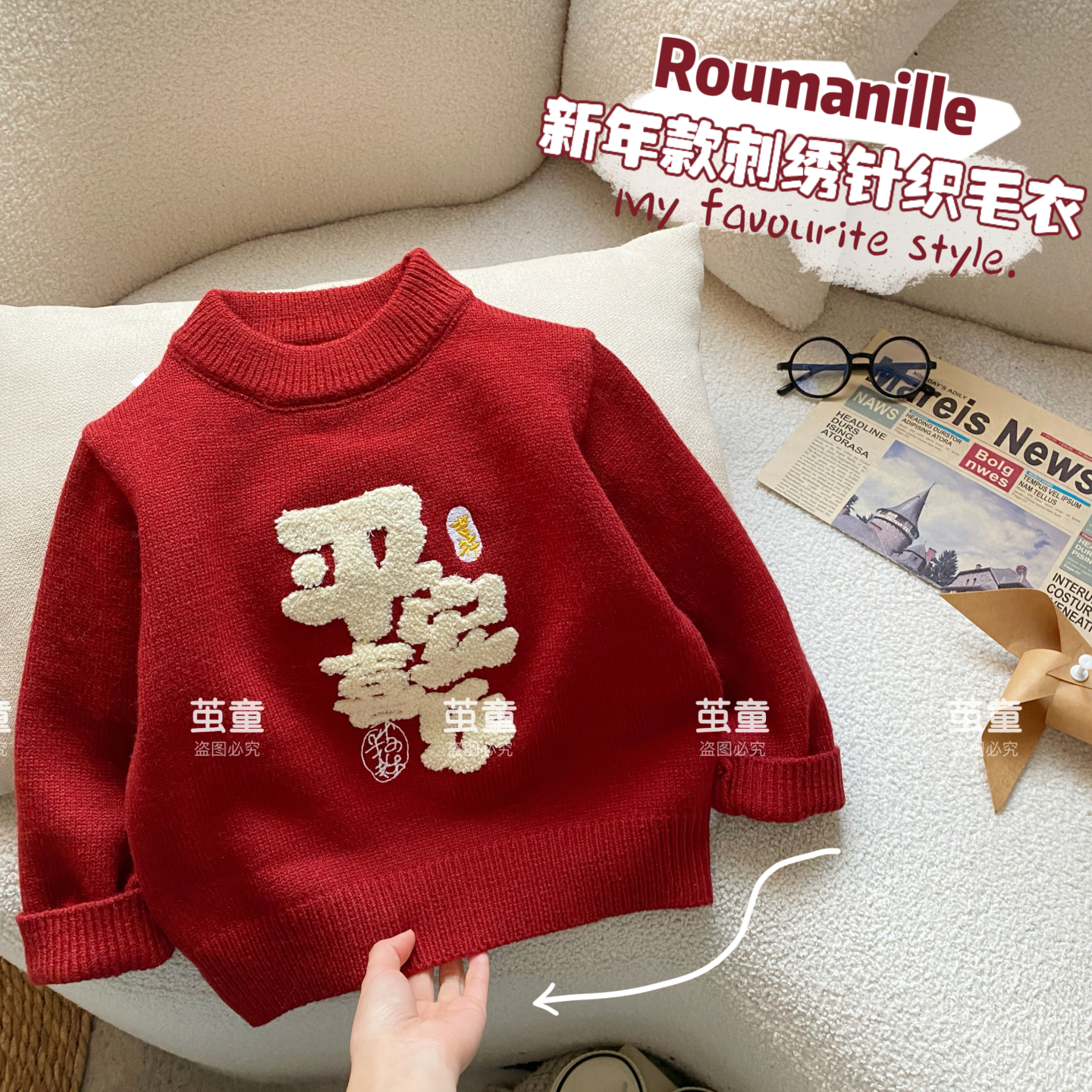 【麦麦妈】D407春秋中小童新年小马刺绣针织套头红毛衣新品宝宝保暖