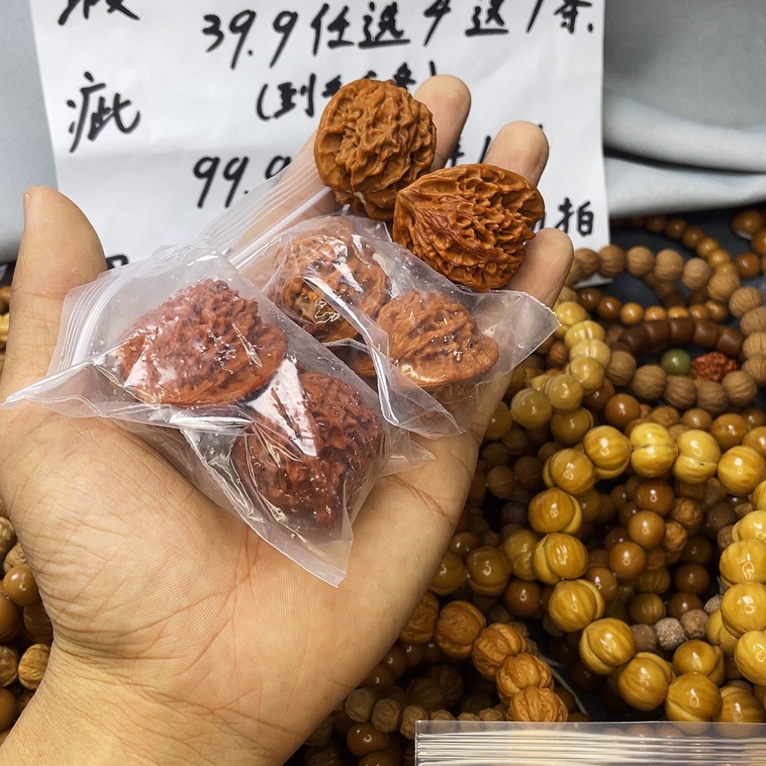 手串/手链核桃425