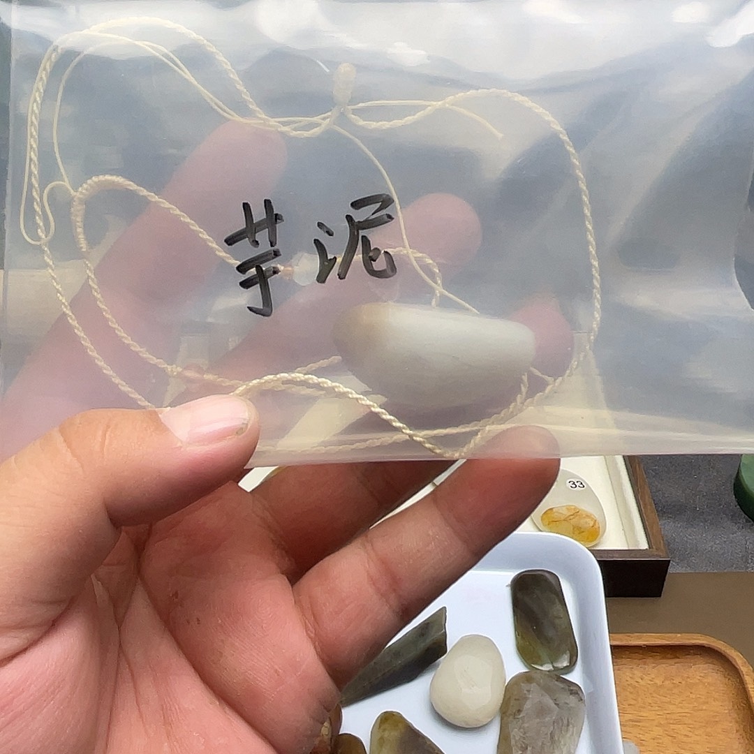 定制和田玉未镶嵌莲蓬