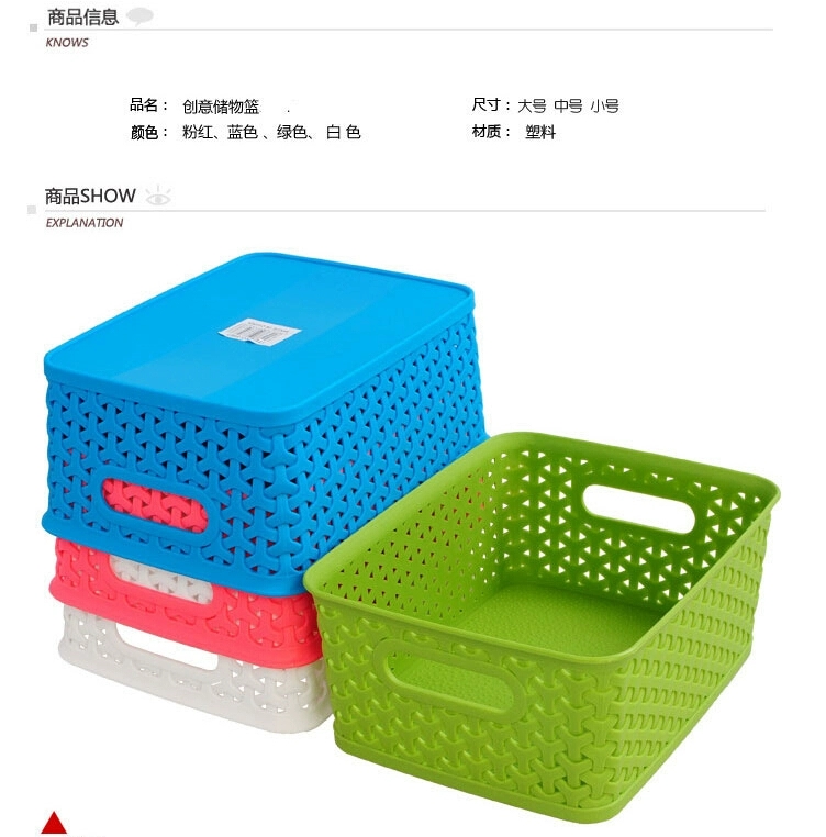 35-100主播叫号备注下单创意中号家用置物筐镂空