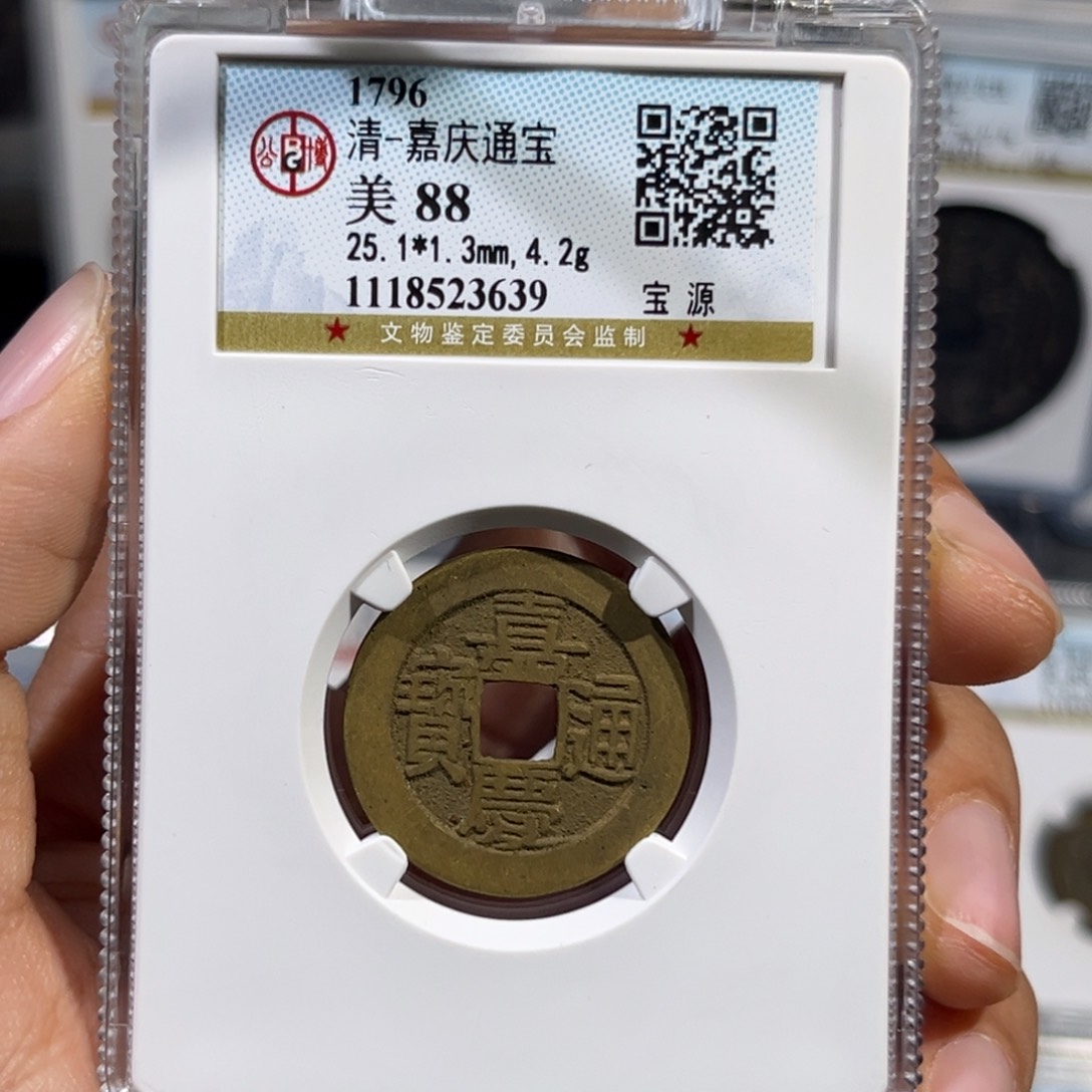 铜帝泉，公博25嘉庆，尾号3639