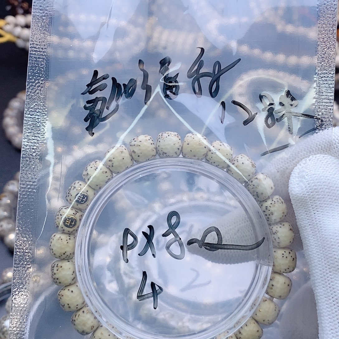 星月菩提手串星月