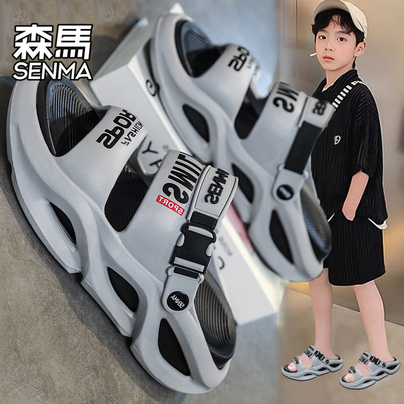森马凉鞋男女童款夏季潮流时尚休闲沙滩鞋中大童运动防滑百搭凉拖