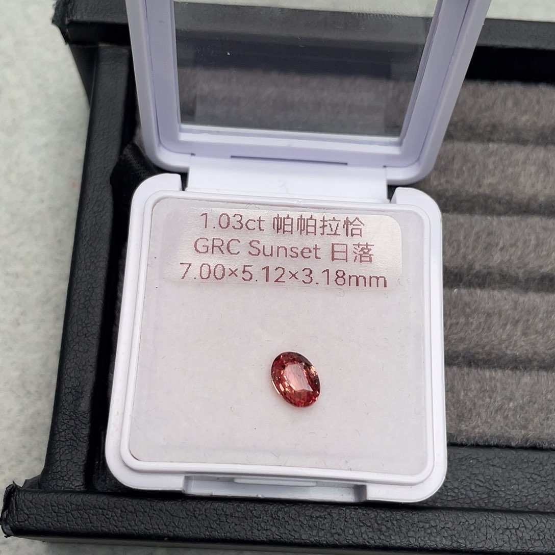 彩色蓝宝石裸石未镶嵌11.03ct帕帕拉恰日落grc