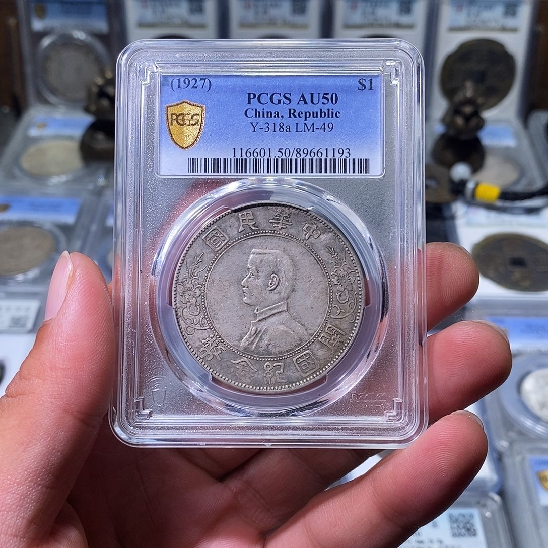 酝***酿银苏皖古泉 小头左右三花 编码1193