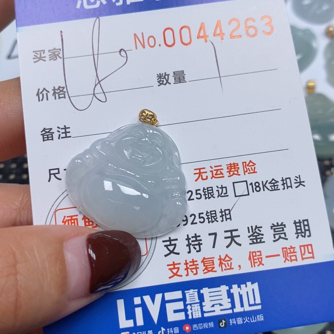 翡翠颈饰未镶嵌天然缅甸翡翠