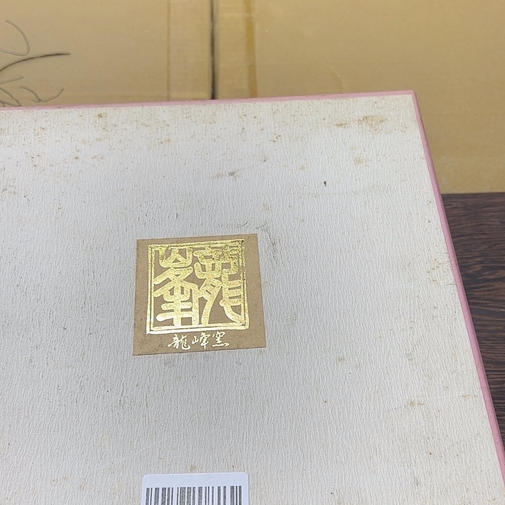 归***来瓷片闪购链接一物一拍572
