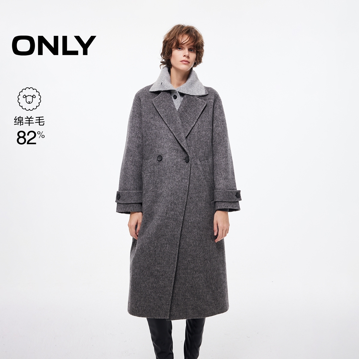 ONLY2025冬季新款双排扣可拆卸针织翻领长款毛呢大衣女|12536U014