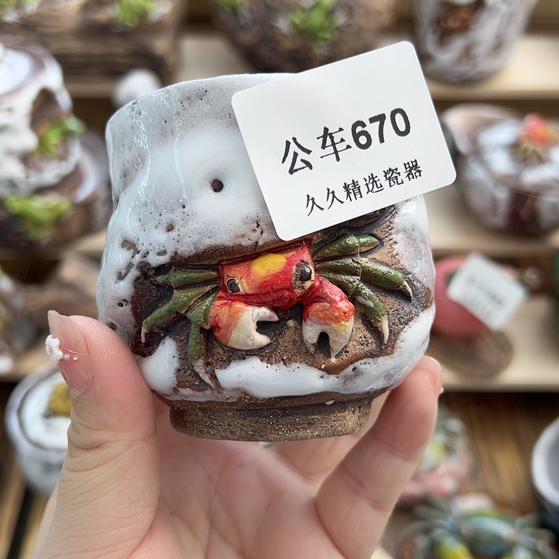 闪购久久家的瓷器