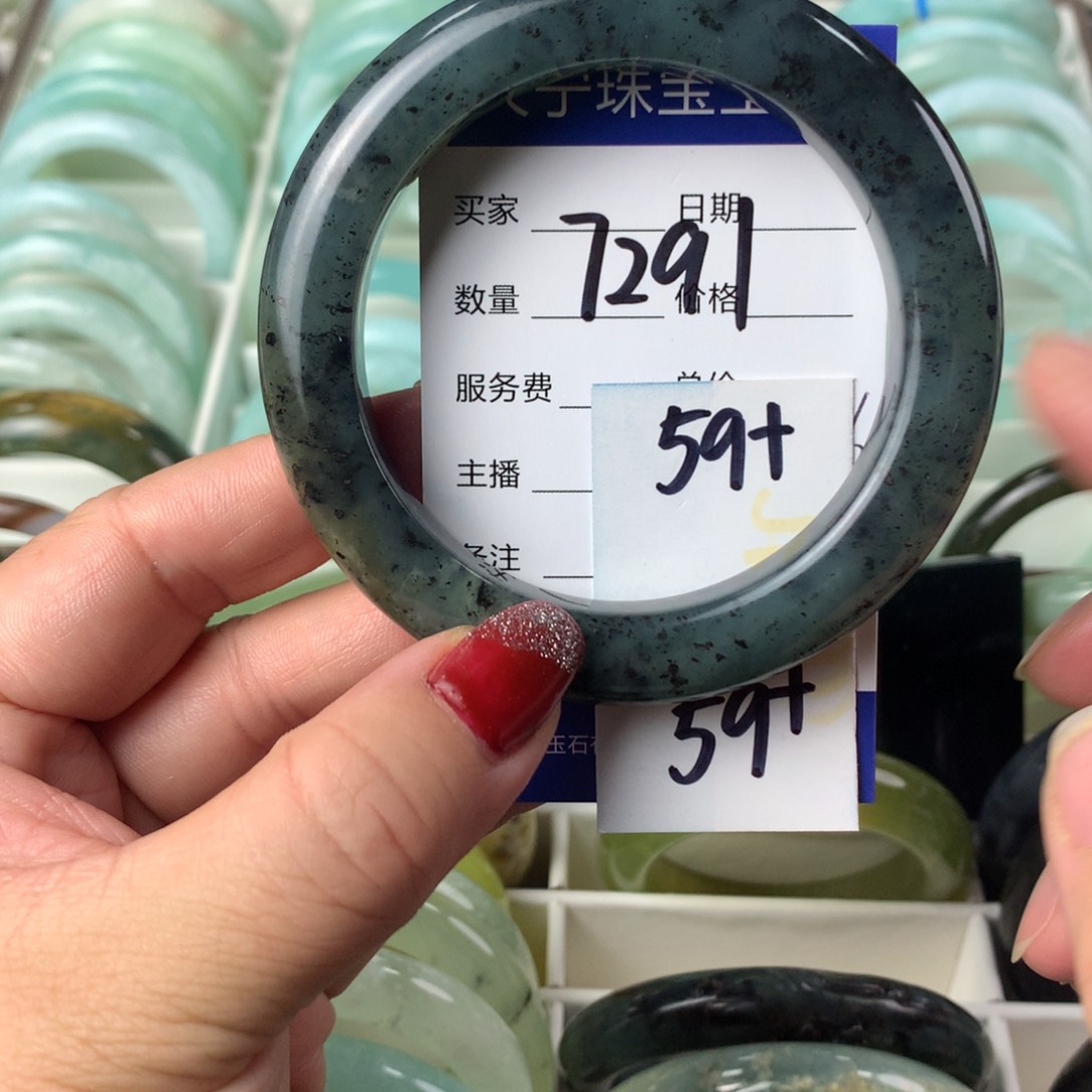 蛇纹石玉手镯未镶嵌7291