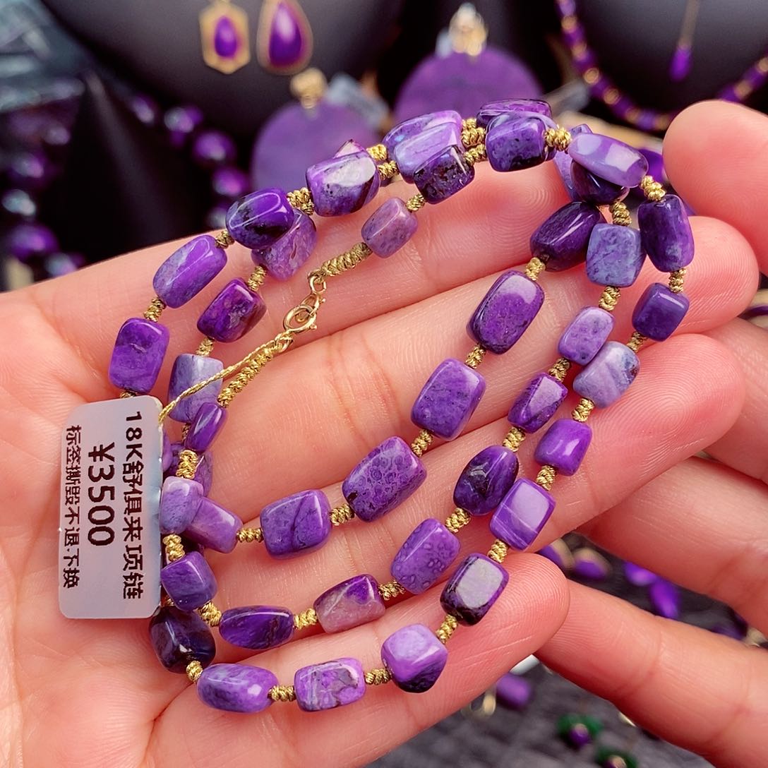 苏纪石（舒俱来）项链18K金镶嵌