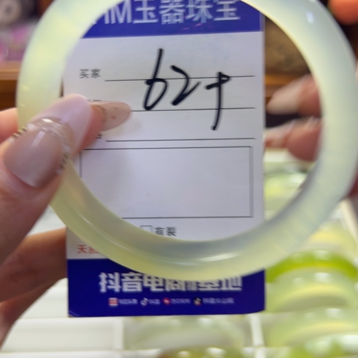 蛇纹石玉未镶嵌手镯358