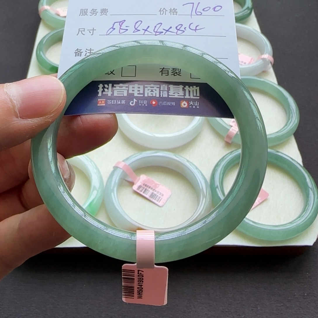 翡翠手镯未镶嵌天然A货翡翠手镯