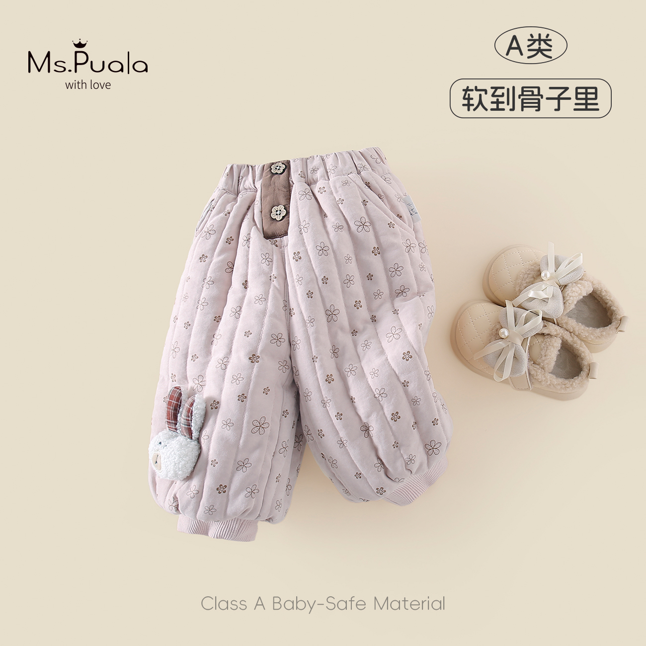 【MsPuala漫步花间】婴幼儿童裤子女宝冬款简约小花加棉长裤休闲裤