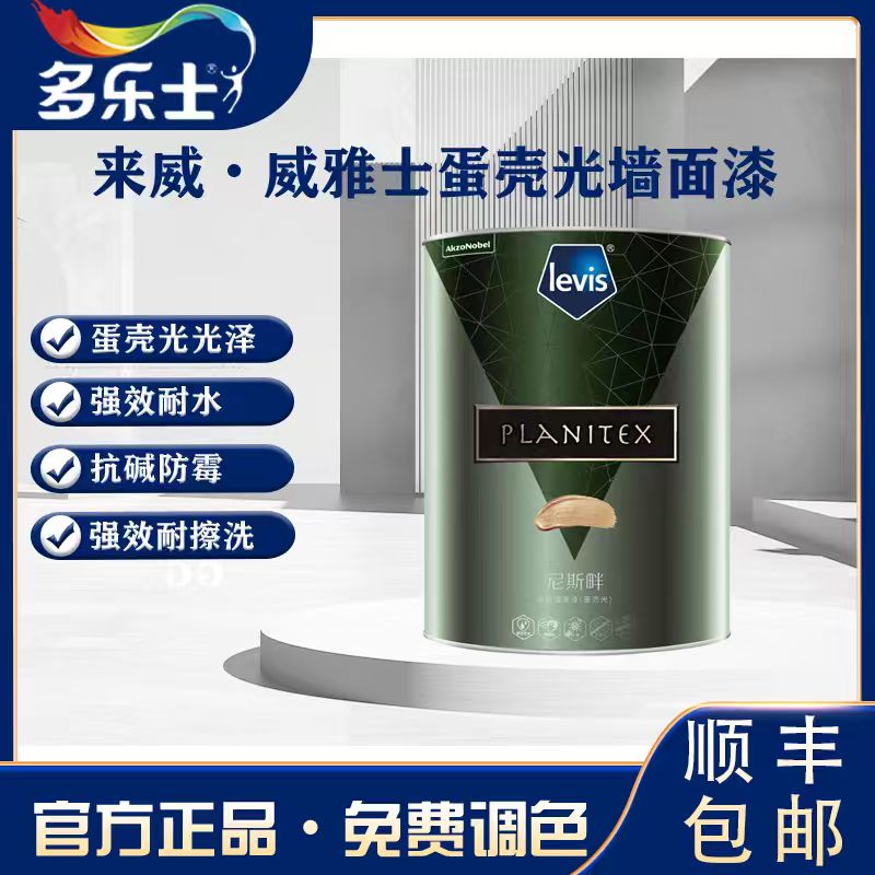 来威尼斯畔蛋壳光小羊皮墙面艺术环保去污自刷墙面小羊皮艺术漆