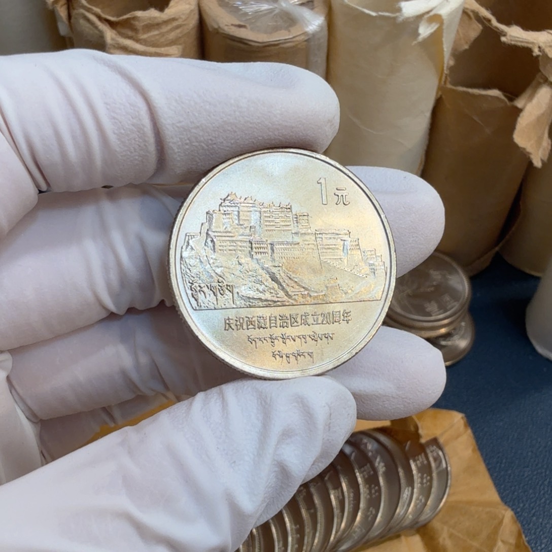 其他普通金属西藏自治区一枚扣盒原卷拆封