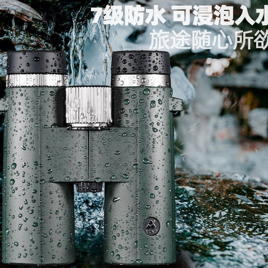 双筒高清高倍望远镜户外充氮防水微光夜视可用于手机拍照