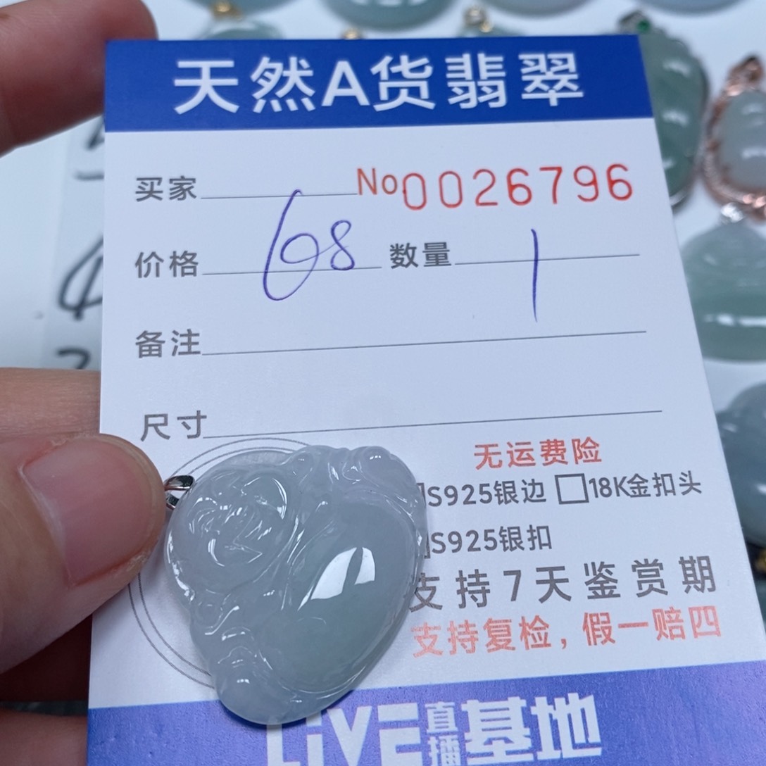 翡翠未镶嵌颈饰天然缅甸翡翠