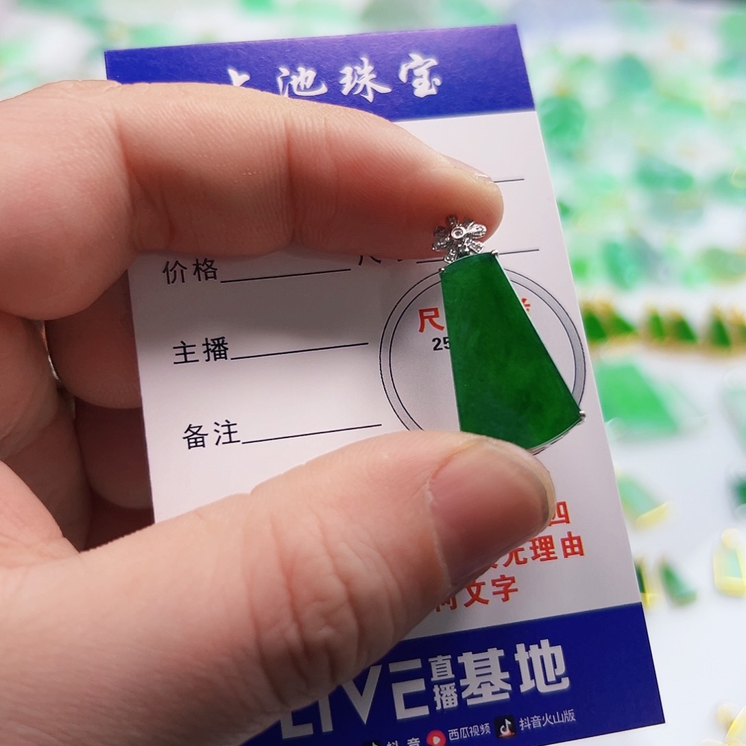 翡翠项链18K金镶嵌:*翡翠