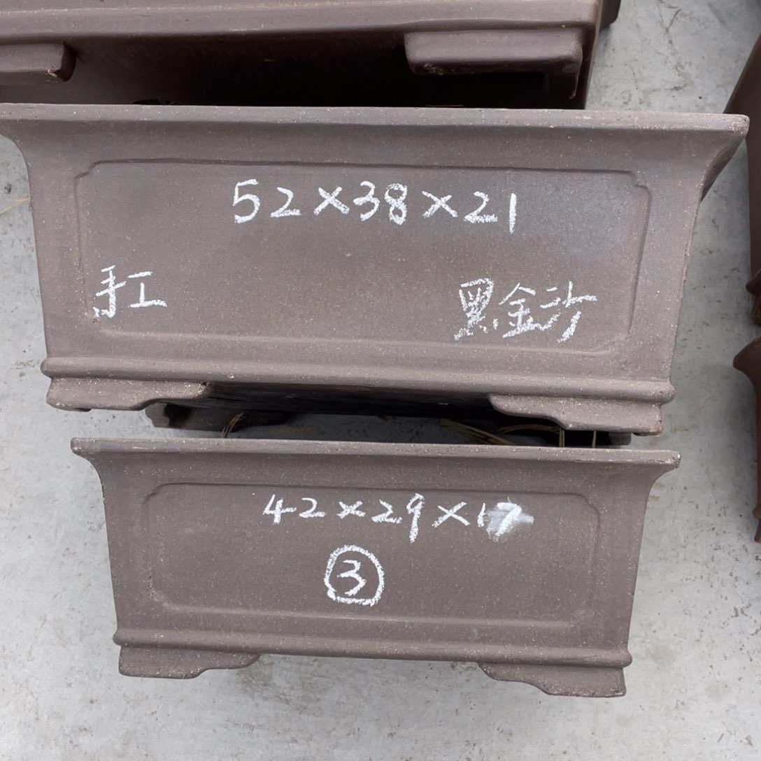 紫砂特 黑金砂 一套