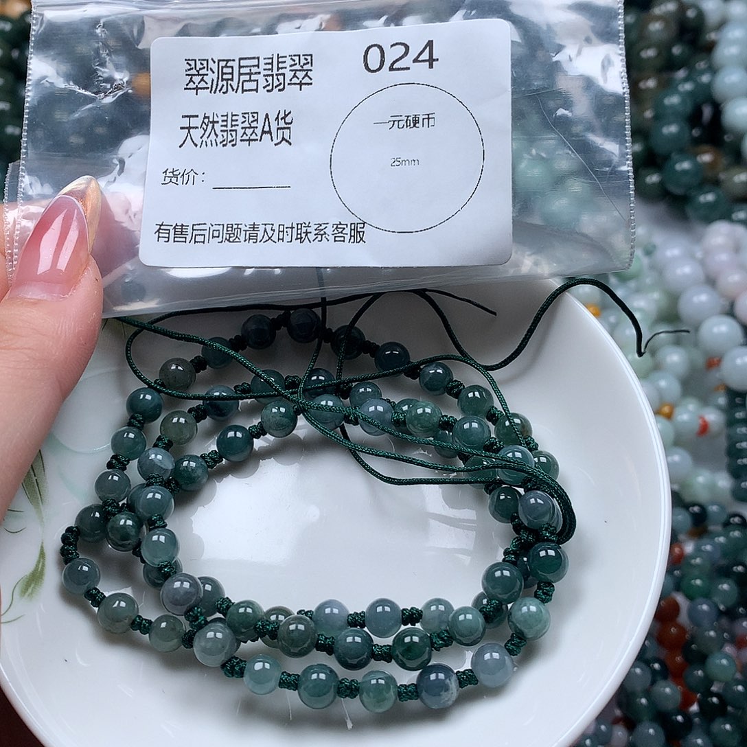 未镶嵌手链翡翠翡翠