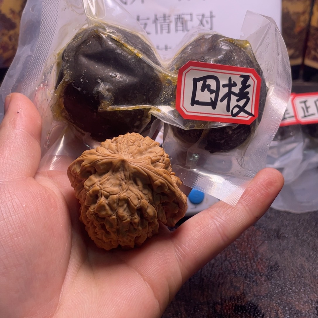 S***宋文玩核桃把件文玩