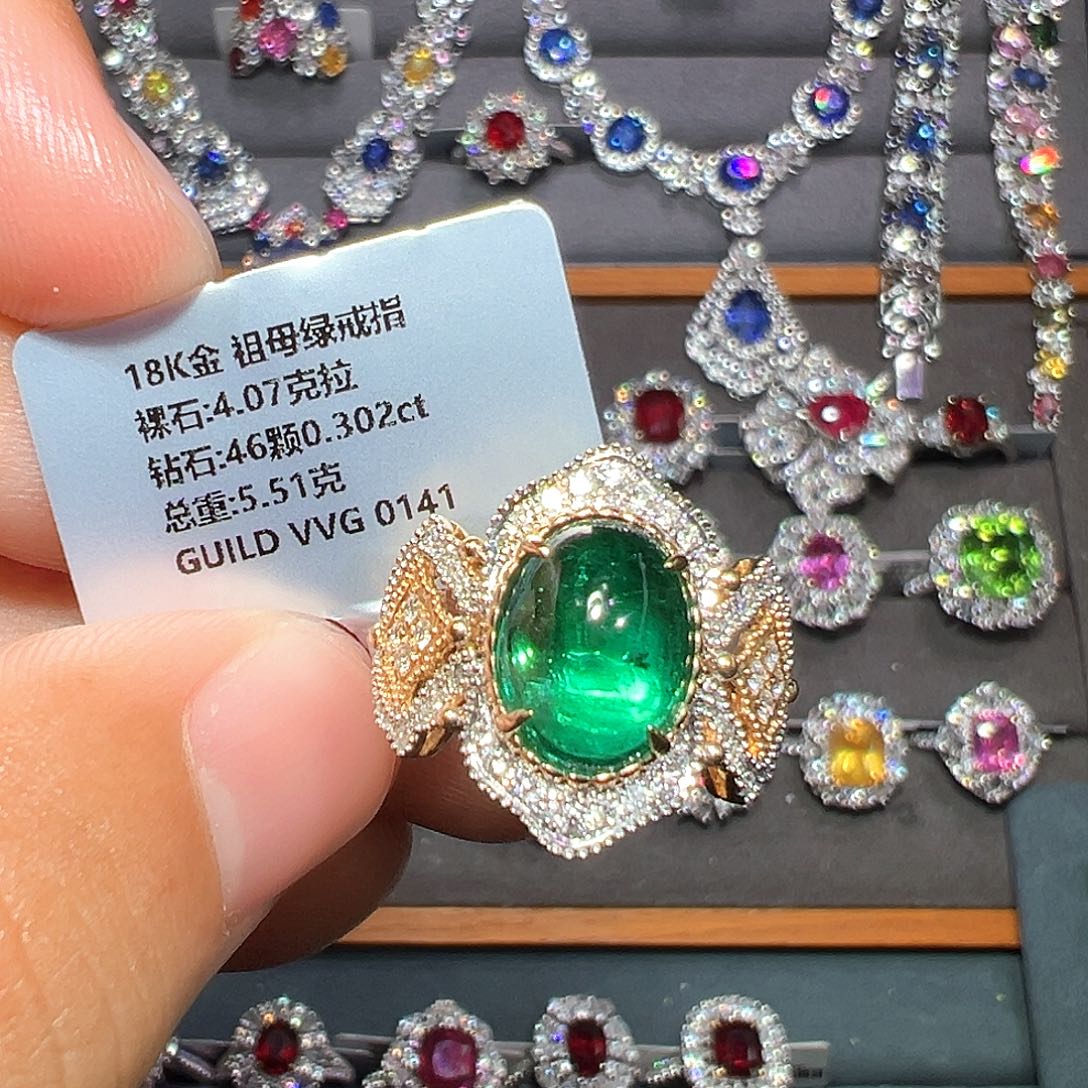 18K金镶嵌戒指祖母绿