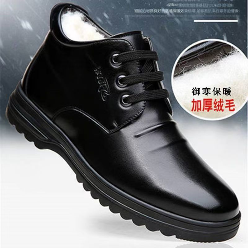 新款男士棉鞋加厚冬季加绒保暖高帮男鞋防滑休闲皮鞋中老年爸爸